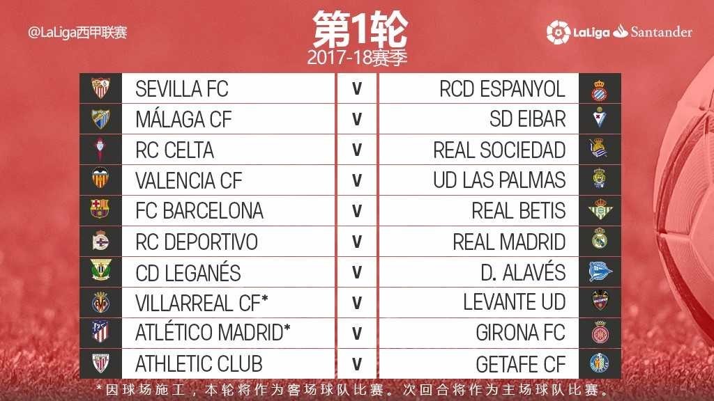 苏烈的千军 苏烈的千军